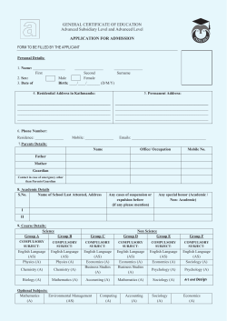A-level Application Form