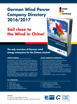German Wind Power Company Directory 2016/2017
