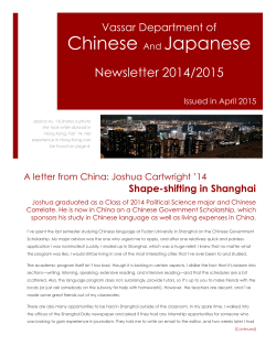 the Chinese and Japanese Newsletter for 2014/15