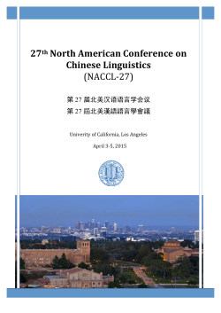 27th North American Conference on Chinese Linguistics (NACCL