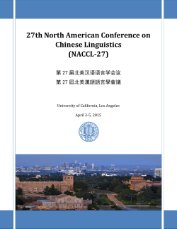 27th North American Conference on Chinese Linguistics (NACCL-27)