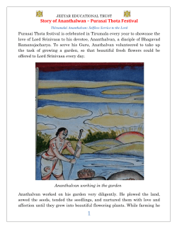 Story of Ananthalwan â Purasai Thota Festival