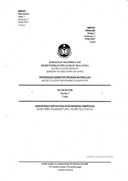 bahagian matrikulasi matematik chow choon wooi