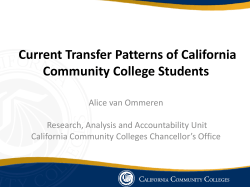 Current Transfer Patterns of California Community College Students