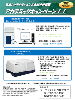 ã¹ã©ã¤ã 1 - ã·ã¼ã¢ã¤ãã¡ã¯ããªã¼æ ªå¼ä¼ç¤¾