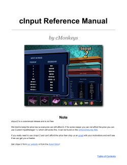 cInput Reference Manual