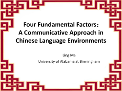 Four Fundamental Factorsï¼ A Communicative Approach in Chinese