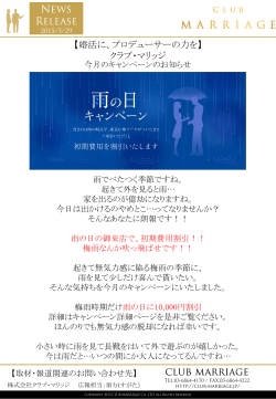 6æã­ã£ã³ãã¼ã³ããã¼ãã¯ãé¨ã