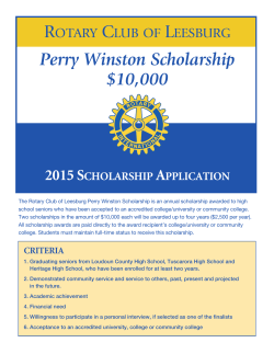 Perry Winston Scholarship application