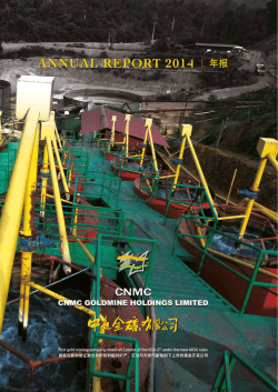 Annual Report - CNMC Goldmine Holdings Limited