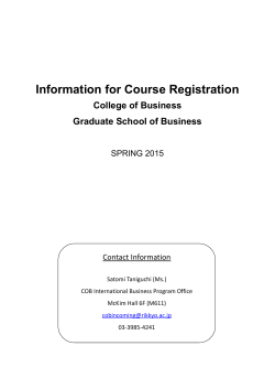 Information for Course Registration