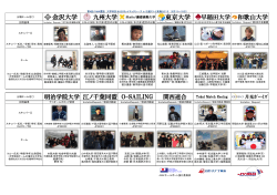 ãcollegemacth2015 ãåå ãã¼ã  [ch0]