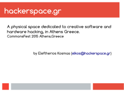 hackerspace.gr