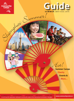 Shanghai Summer! - Community Center Shanghai