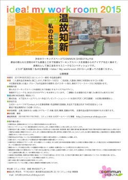 æ¸© æ ç¥ æ° - ã³ãã¥ã³æ¸è°·