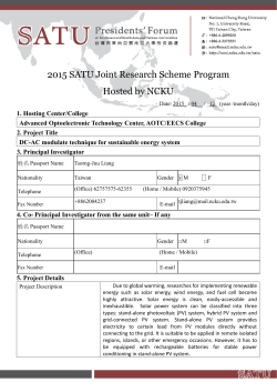 2015 SATU Joint Research Scheme Program Hosted by NCKU