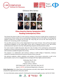 China-America Literary Symposium 2015