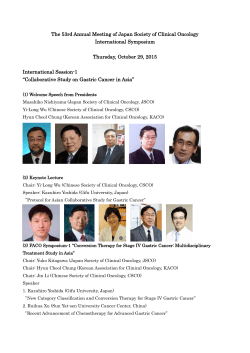 The 53rd Annual Meeting of Japan Society of Clinical Oncology