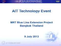 MRT Blue Line Extension Project - Chih Huang