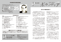 &atilde;&atilde;&yen;&atilde;&frac14;&atilde;&sup1;&atilde;&ordf;&atilde;&ordf;&atilde;&frac14;&atilde;&sup1; 2015&aring;&sup1;&acute;3&aelig;25&aelig;&yen;
