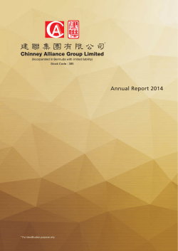 Annual Report 2014