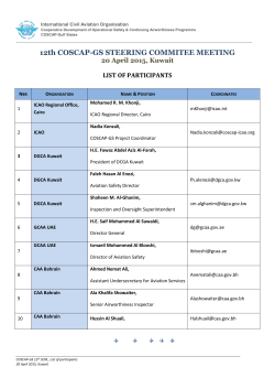 12th COSCAP-GS STEERING COMMITEE MEETING