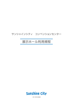 å©ç¨è¦ç¨