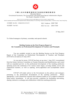27 May 2015 To: School managers of primary, secondary