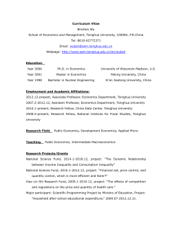 Curriculum Vitae (Sample)