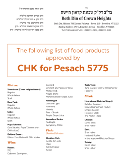 CHK for Pesach 5775