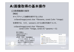 A:ç»ååå¾ã®åºæ¬æä½