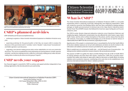 What is CSRP? CSRP`s planned activities