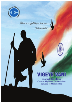 "VIGEYE VANI" March 2015 - Central Vigilance Commission