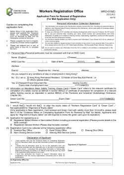 Application Form for Renewal of Registration (For Mail Application