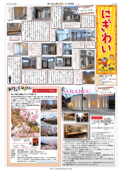 å»ºç©å®æç¹æ¤ å»ºç©å¥åº·è¨ºæ­ å»ºç©å®æç¹æ¤ å»ºç©å¥åº·è¨ºæ­ å»ºç©å®æ