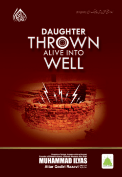 Daughter Thrown Alive into Well - Dawat-e