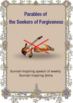 Parables of the Seekers of Forgiveness - 30 April - Dawat-e