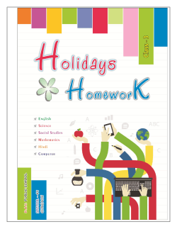Holiday`s Homework -2015