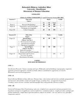 Babasaheb Bhimrao Ambedkar Bihar University