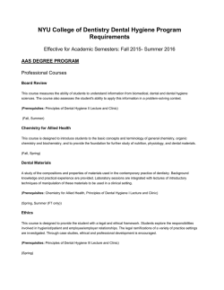 Fall 2015 - Summer 2016