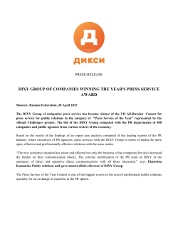 dixy group of companies winning the year`s press service award
