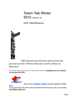 Totem Talk Winter 2015 - your own free website