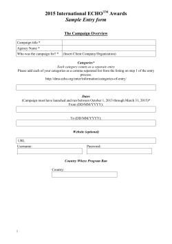 Sample Entry Form