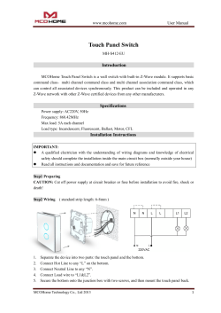 Touch Panel Switch - Documentation eedomus