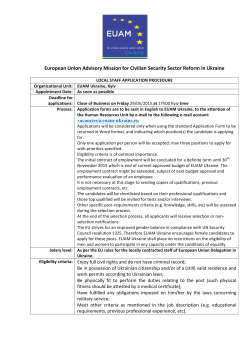 European Union Advisory Mission for Civilian