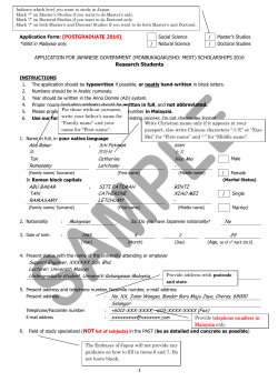 Sample Application Form Postgrad 2016