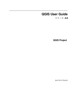 PDF ç - QGIS Documentation