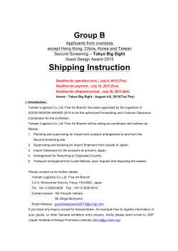 Shipping instruction for 2nd screening(group B)