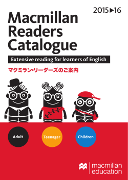 Macmillan Readers Catalogue - ãã¯ãã©ã³ã©ã³ã²ã¼ã¸ãã¦ã¹