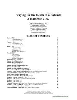 Praying for the Death of a Patient: A Halachic View